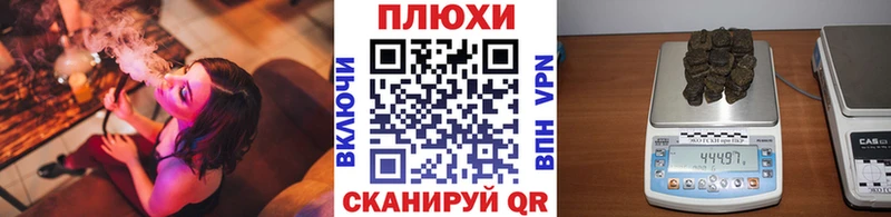 Хочу наркоту Чебаркуль ГАШИШ  КОКАИН  Альфа ПВП  MDMA  Меф 