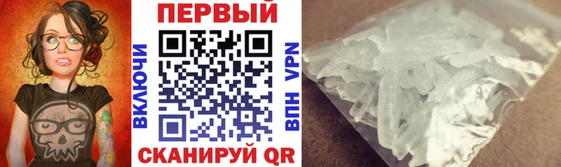 kraken сайт  Чебаркуль  Amphetamine Розовый  дарнет шоп 