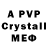 Амфетамин VHQ Laborant3452 Xodulapov