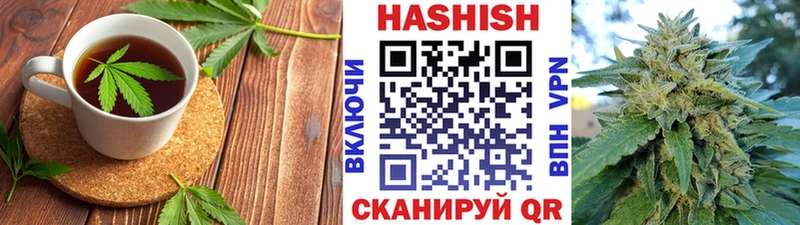 Еда ТГК конопля  Чебаркуль 