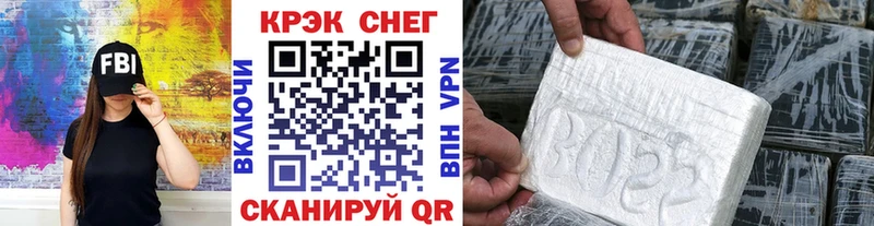 Кокаин VHQ  продажа наркотиков  Чебаркуль 
