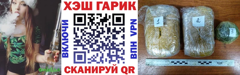 ГАШИШ Изолятор  купить закладку  Чебаркуль 