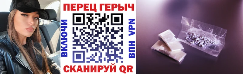 даркнет сайт  ОМГ ОМГ ТОР  Героин герыч  Чебаркуль 