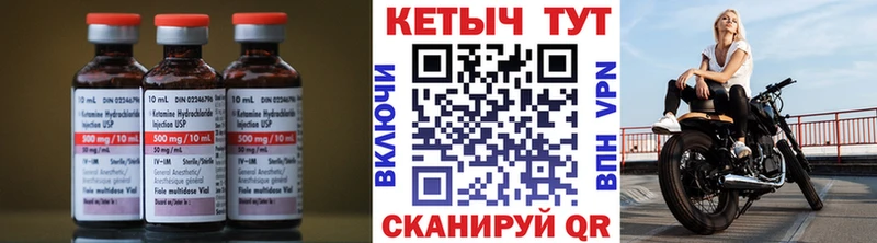 закладки  Чебаркуль  Кетамин ketamine 