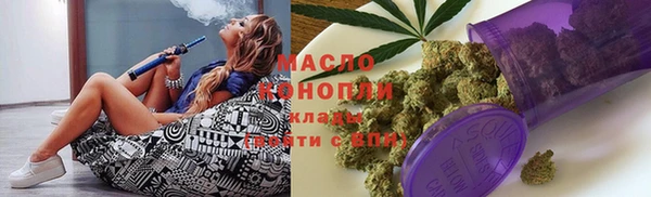 молекула духа Абдулино