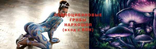 молекула духа Абдулино