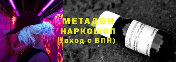 молекула духа Абдулино