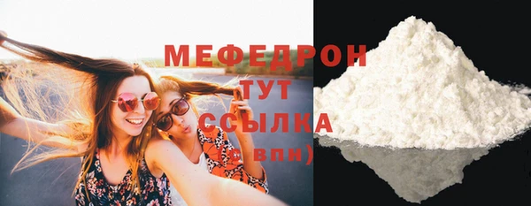 молекула духа Абдулино