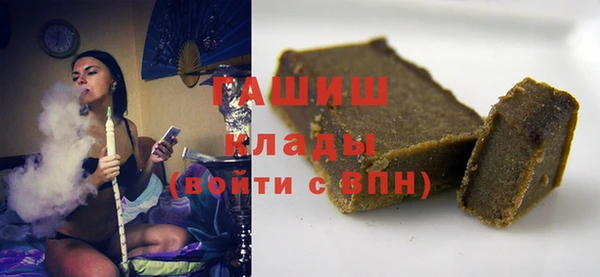 молекула духа Абдулино