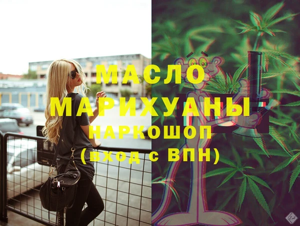 стафф Абинск
