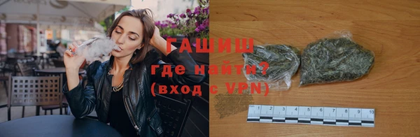 молекула духа Абдулино