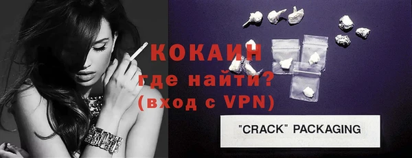 ALPHA PVP Абаза