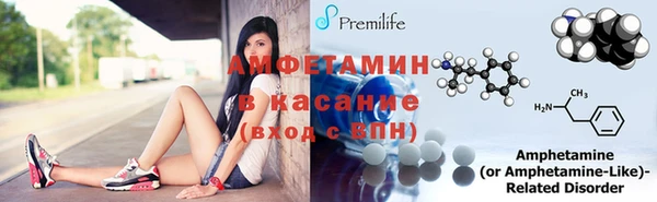 молекула духа Абдулино