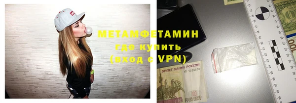 ALPHA PVP Абаза