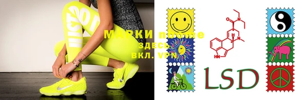 стафф Абинск