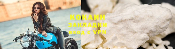 стафф Абинск