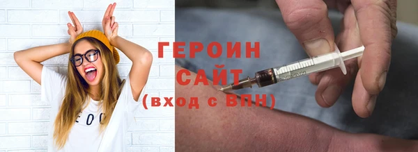 стафф Абинск