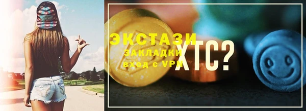 стафф Абинск