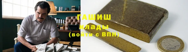молекула духа Абдулино
