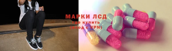 молекула духа Абдулино