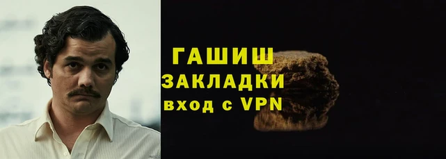 стафф Абинск