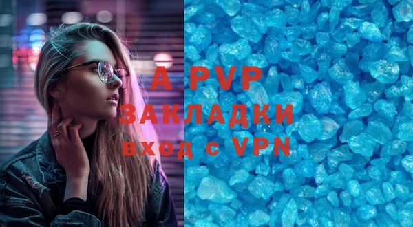 стафф Абинск