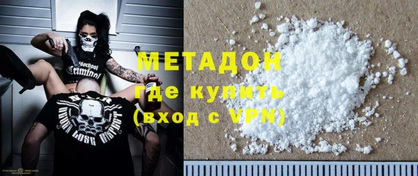 ALPHA PVP Абаза