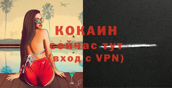 ALPHA PVP Абаза