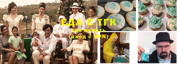 молекула духа Абдулино
