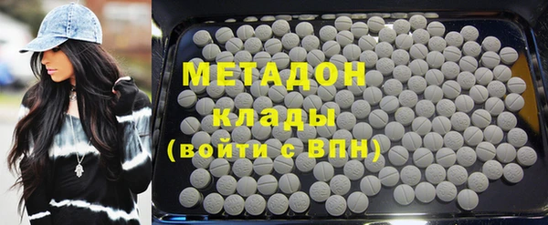 ALPHA PVP Абаза