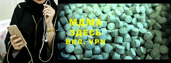 молекула духа Абдулино