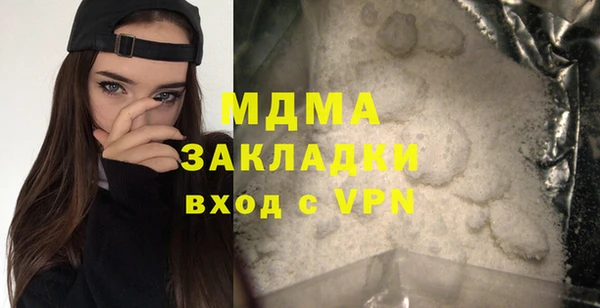 стафф Абинск
