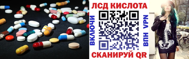 LSD-25 экстази ecstasy  Чебаркуль 