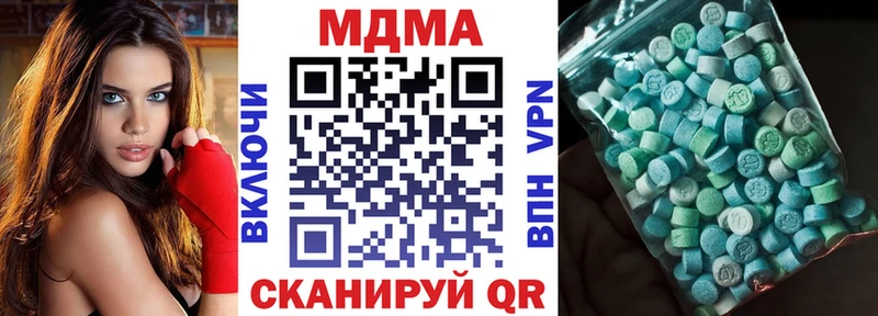 где можно купить наркотик  MEGA   MDMA кристаллы  Чебаркуль 