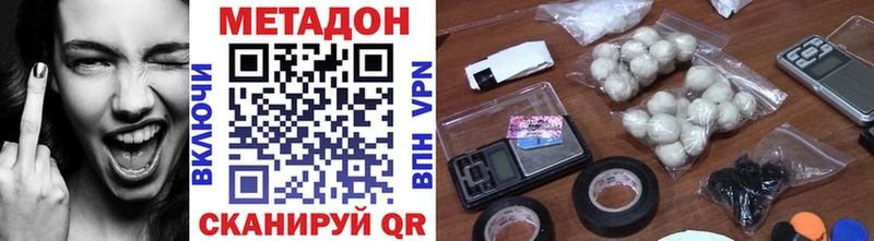 МЕТАДОН мёд  Чебаркуль 