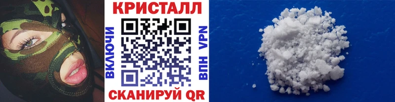 МЕТАМФЕТАМИН пудра  Чебаркуль 