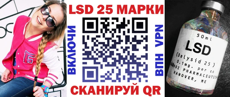Марки N-bome 1500мкг  Чебаркуль 