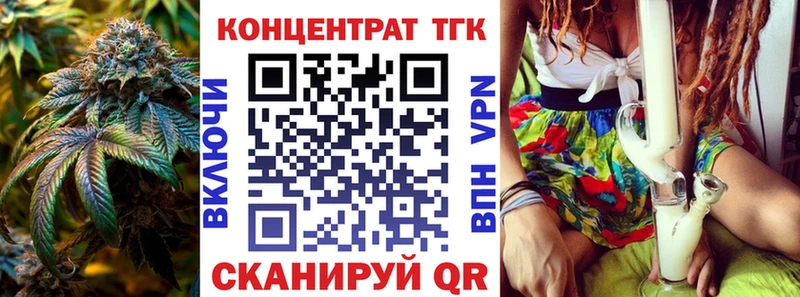 ТГК жижа  Чебаркуль 